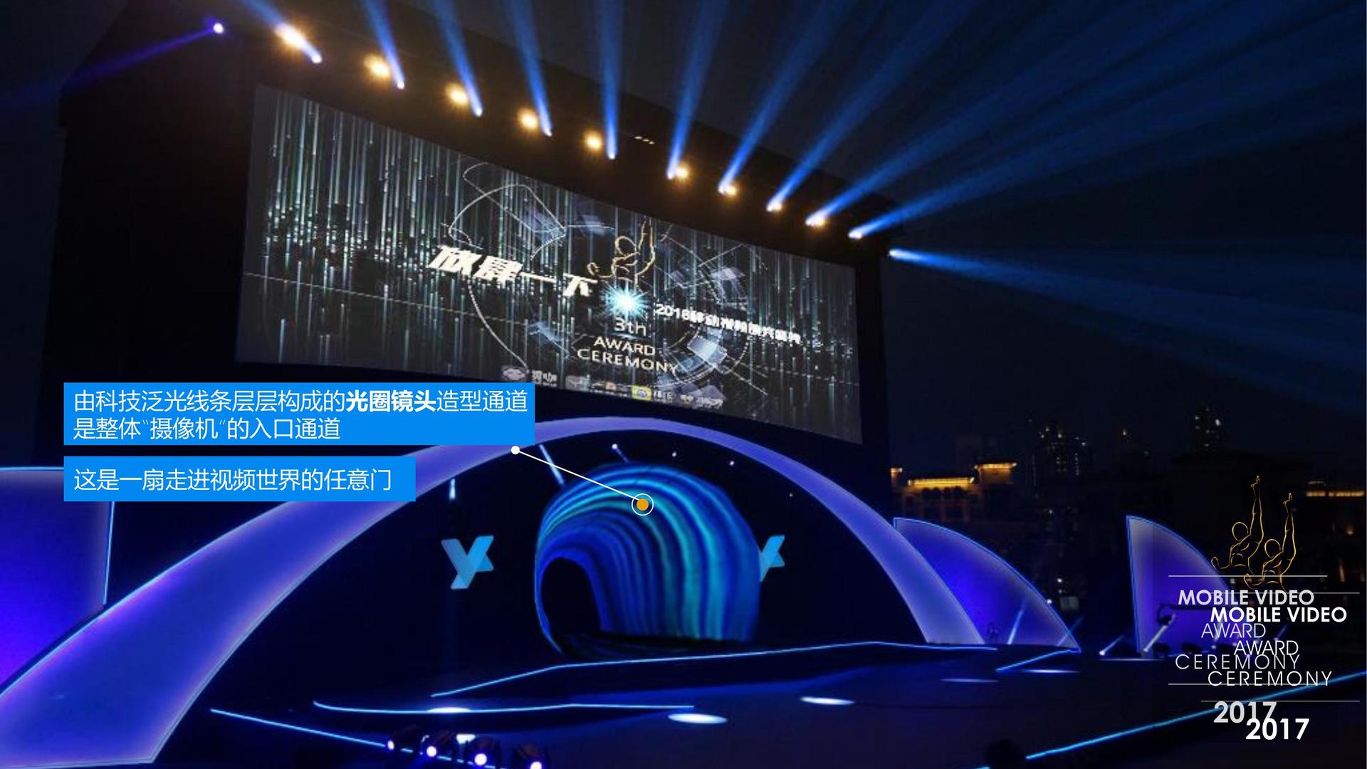 华彩迅捷文化联合中国传媒大学成立“文化创新研究中心”
